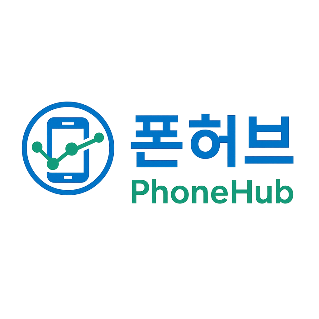 폰허브(PhoneHub)